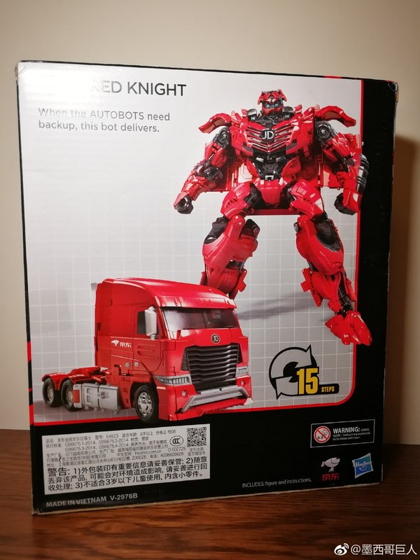 Generations JD Red Knight   New Images Of China Online Retailer Exclusive Remold  (2 of 7)